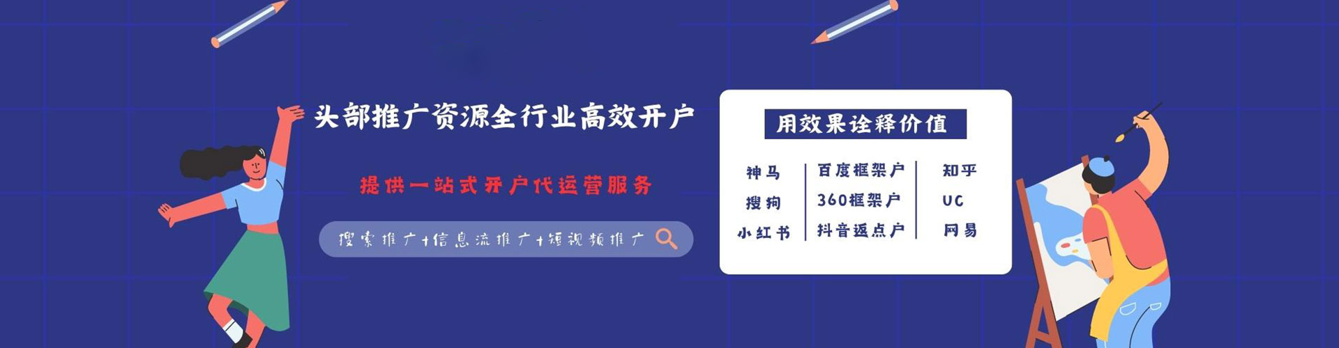 黄石sem运营