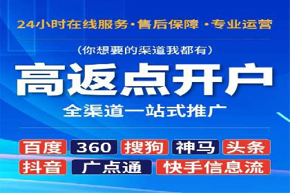 案例分享：百度推广助力企业拓展海外市场