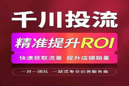 关键词竞价排名实战案例分析及优化